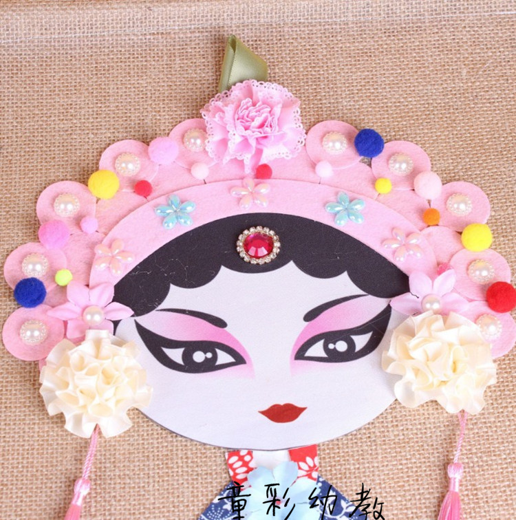 幼儿园中国风儿童手工diy制作材料包戏曲京剧花旦diy创意美劳脸谱花旦