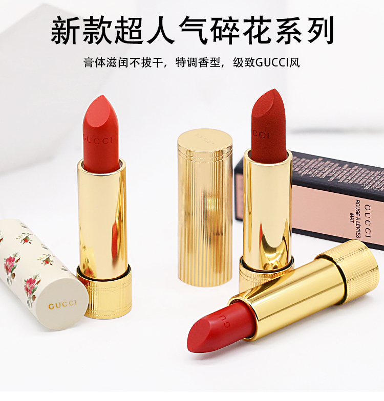 古驰（GUCCI）口红礼盒套装 gucci口红唇膏套盒口红送女友老婆 圣诞节礼盒 送礼盒丨古驰口红金管哑光208#蜜桃奶茶豆沙色