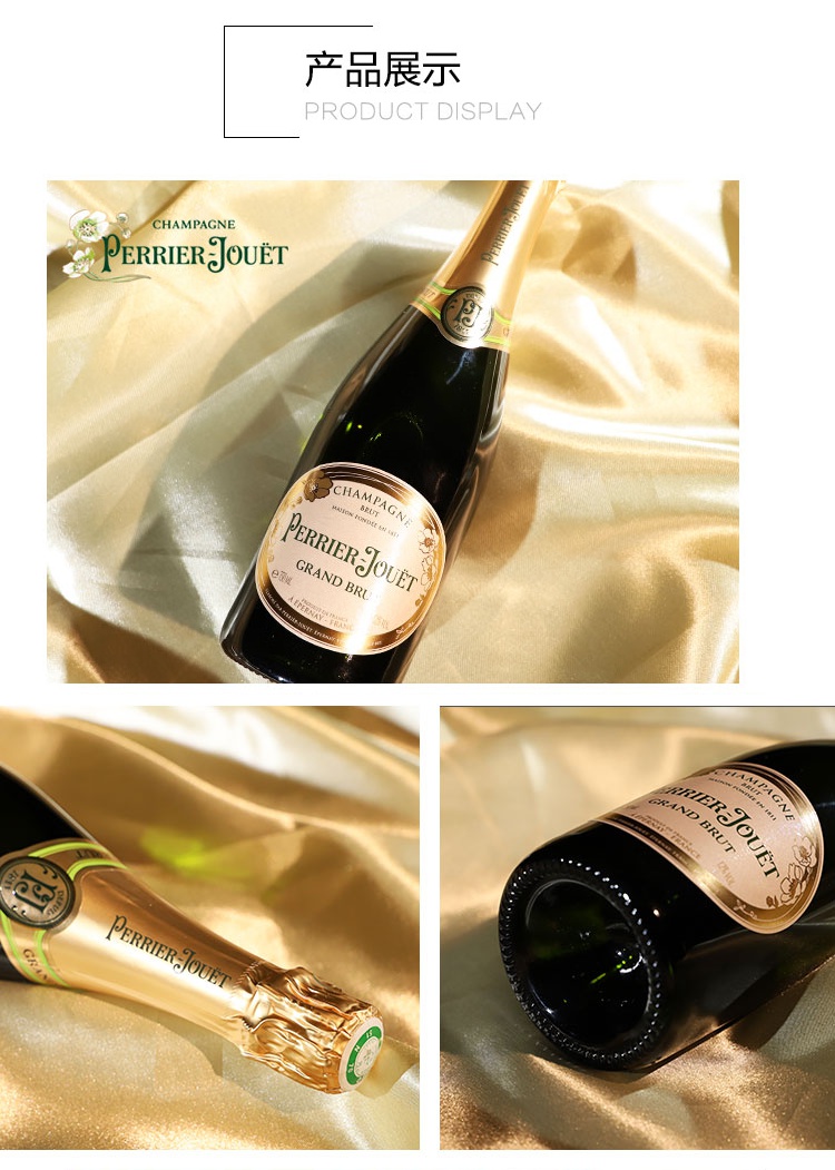 送礼法国原瓶巴黎之花perrierjouet香槟酒起泡酒葡萄酒酩悦香槟原装