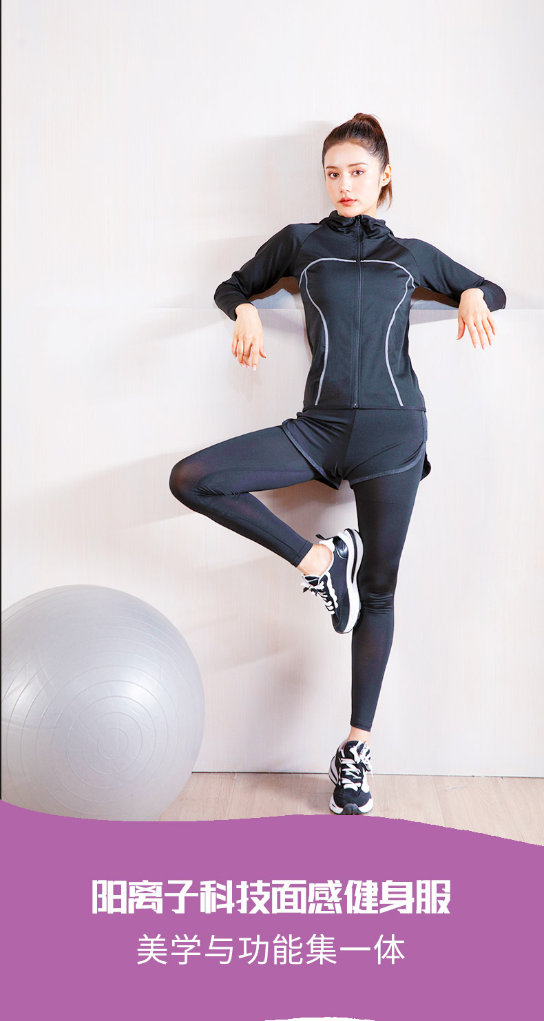 瑜伽服女春秋2021新款冬季大码健身房速干衣跑步晨跑运动款 (莫兰迪灰