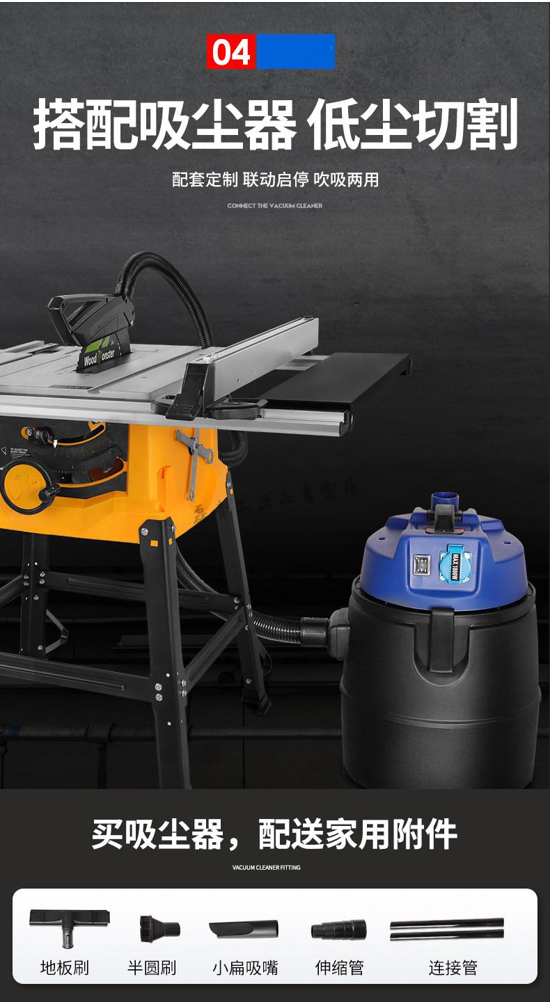 10寸多功能木工推台锯台式切割机斜切锯家用裁板无尘锯 台锯标配 100