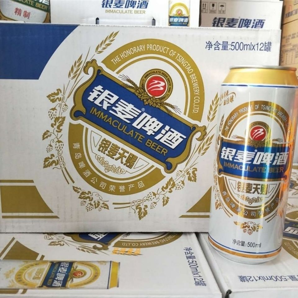 银麦啤酒天赐系列500ml整箱12罐山东临沂特产青岛啤酒荣誉出品整箱12