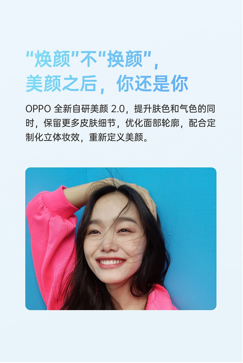 oppoa92s二手手机双模5g全网通657英寸大屏幕畅感屏双摄拍照游戏手机