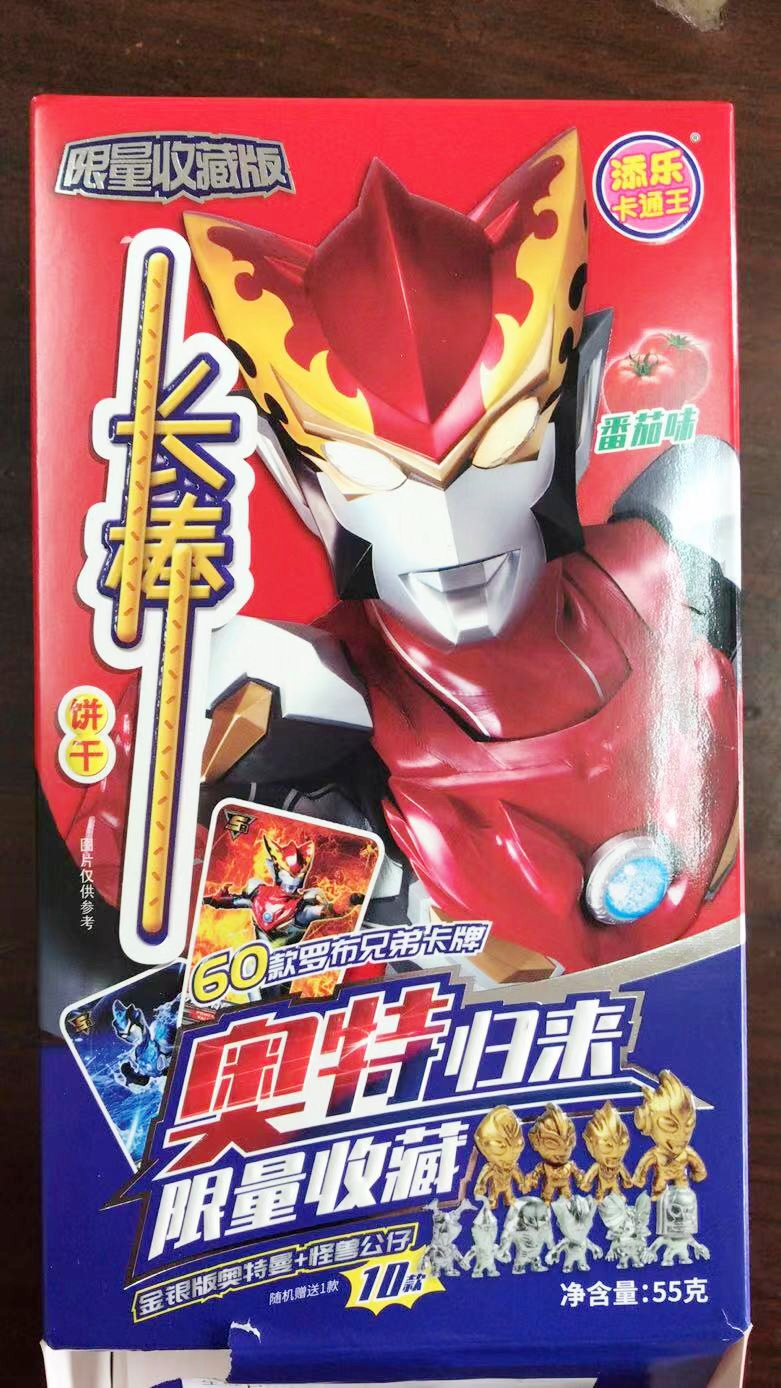 添乐曲奇长棒饼干 多规格  金银奥特曼小怪兽公仔卡片儿童玩具son