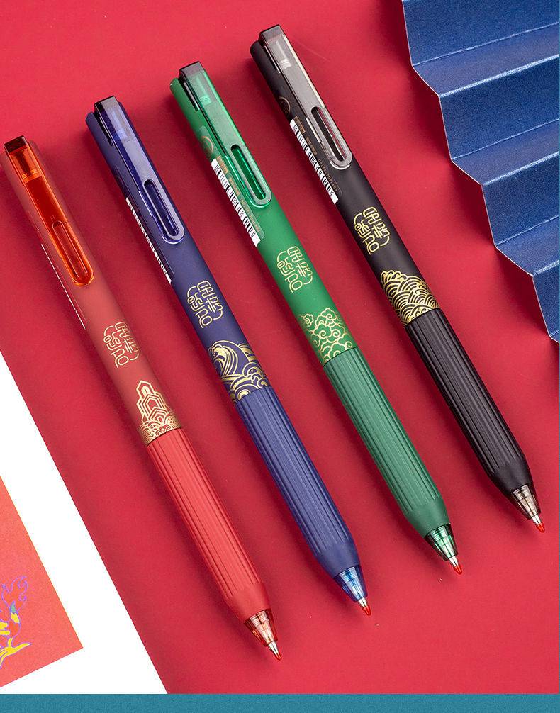 晨光故宫联名拔帽中性笔ins高颜值学生0点5考试专用按动笔黑色笔芯于