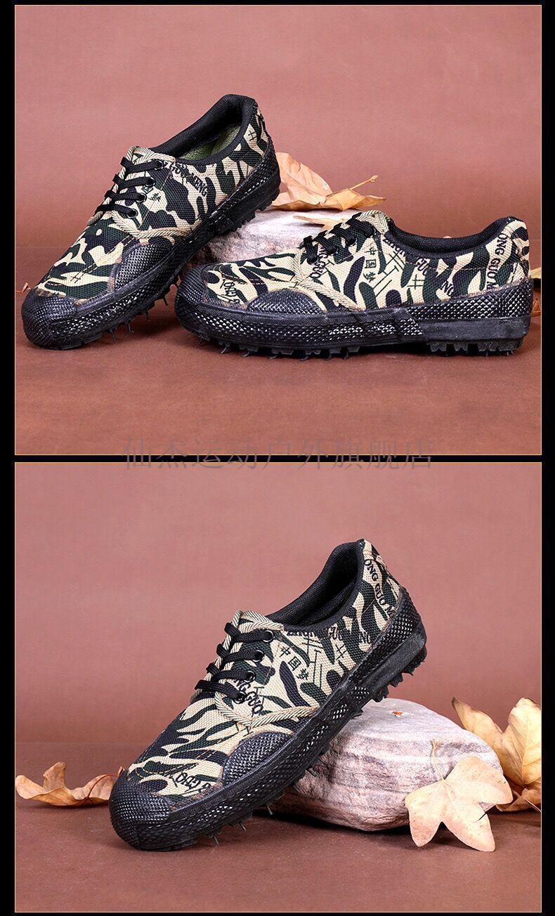 仙杰解放鞋男军工鞋民工工地干活耐磨防滑鞋保安作训军训迷彩鞋子林地