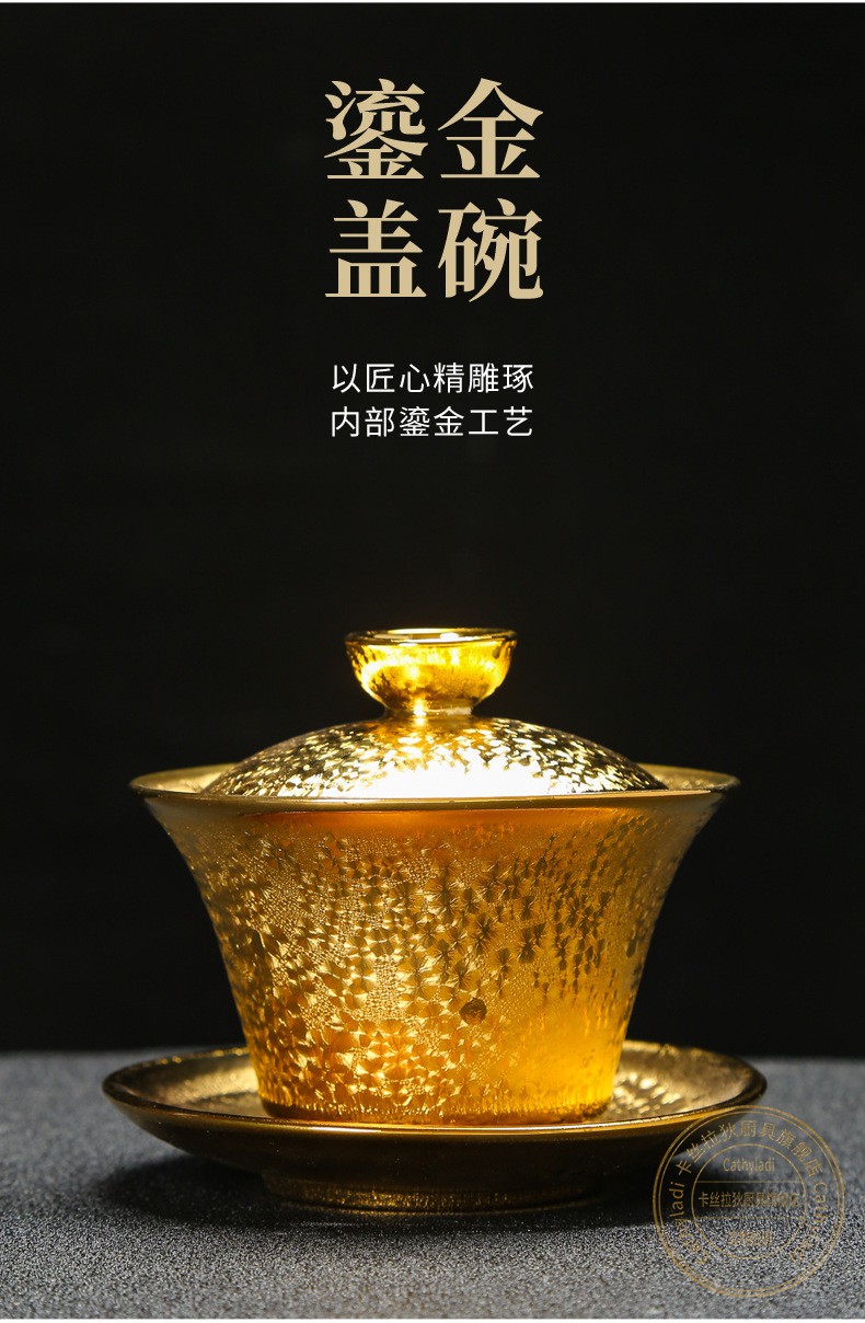 鎏金轻奢茶壶茶杯整套金盏陶瓷创意礼品鎏金茶具套装茶壶款杯垫18头