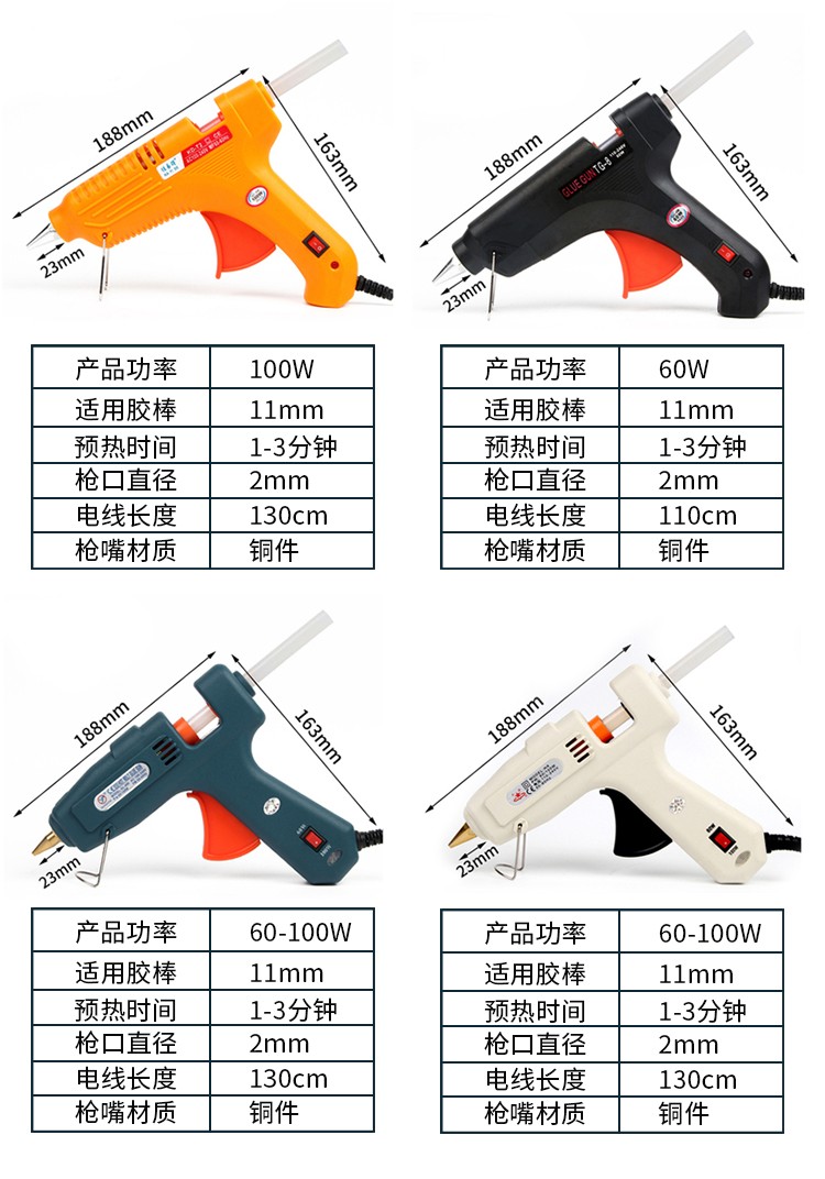 胶枪热熔胶抢手工电热溶热熔胶枪家用儿童胶水条热融胶棒小号11mm凯祥