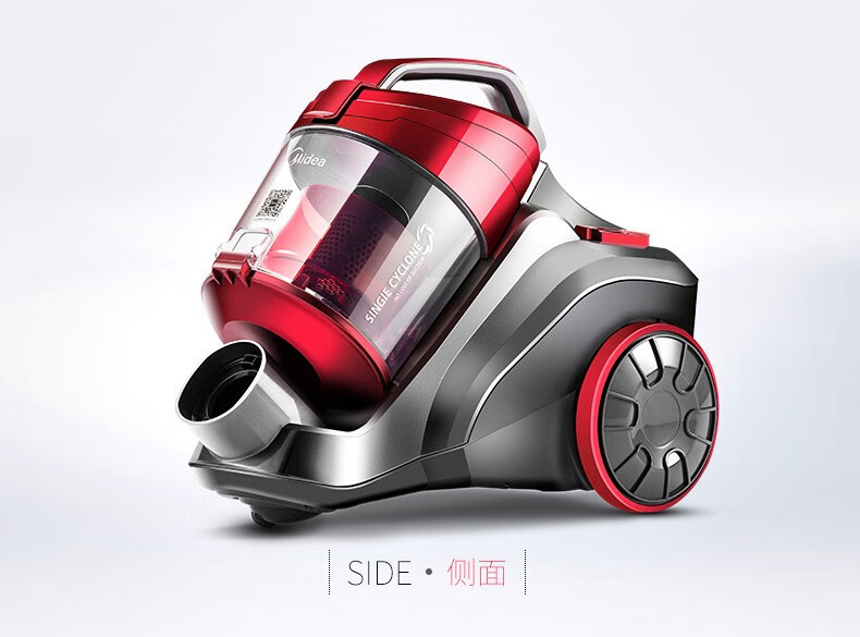 美的(midea)吸尘器无耗材卧式吸尘器家用大吸力卧式手持式大功率地毯