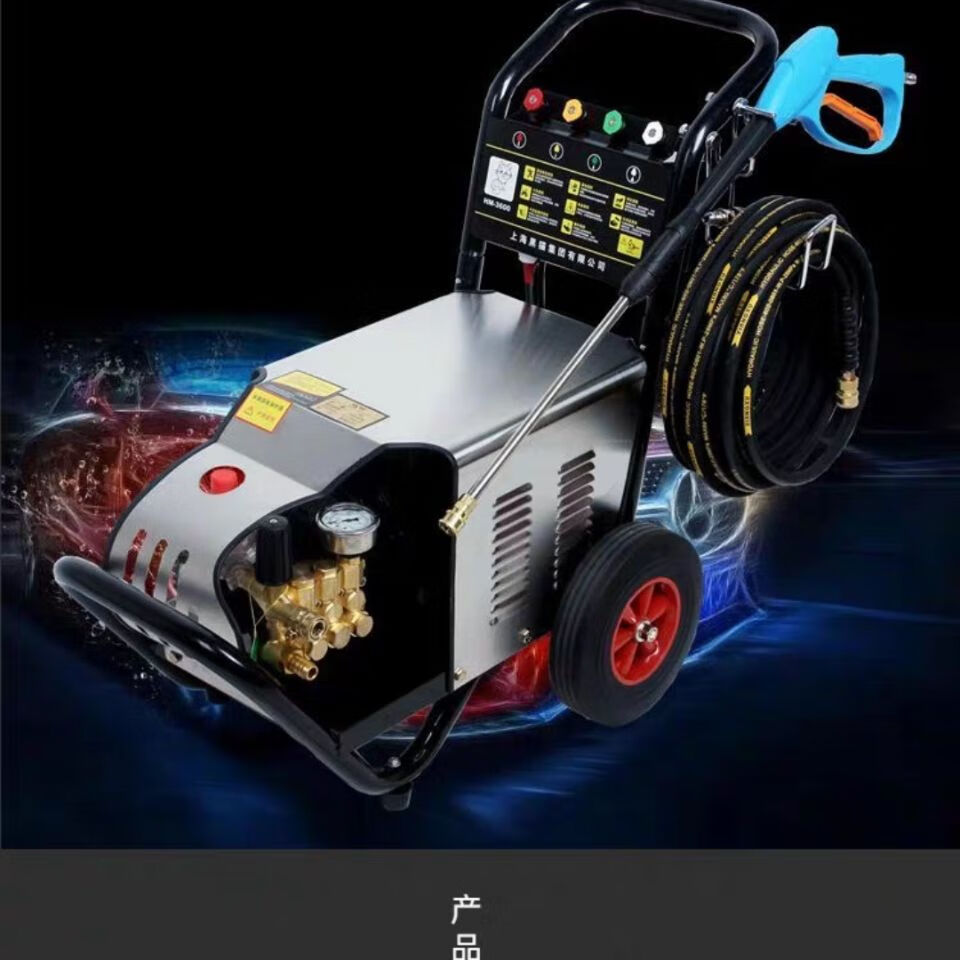 上海黑猫超高压洗车机商用3200型清洗机大功率全铜感应电机刷车店三相