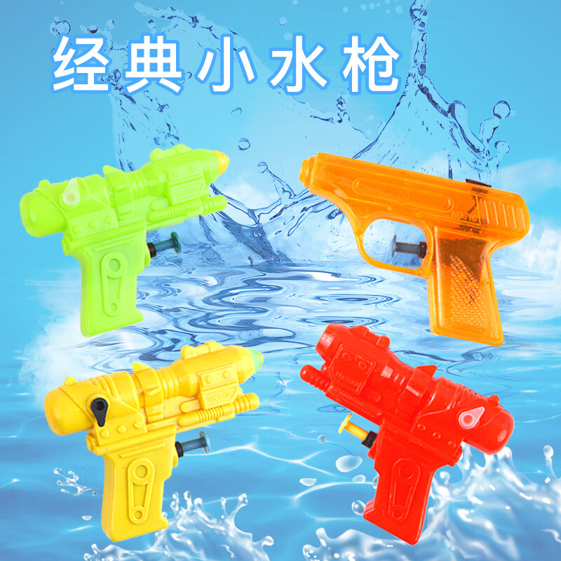 儿童背包水枪玩具大小容量漂流抽拉式沙滩戏水打水仗玩具针筒水枪50cm