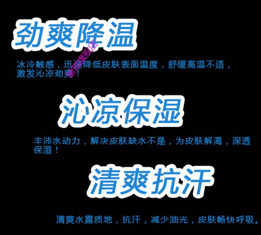 现货英国专柜欧莱雅男士劲能冰酷水份露50ml乳液保湿面霜不油腻
