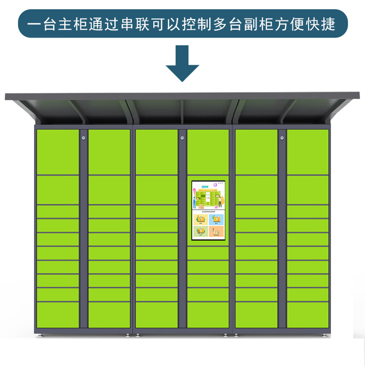 丰巢快递柜 智能快递柜小区自提蜂巢寄存柜菜鸟驿站存取柜丰巢校园扫