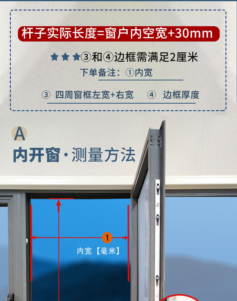 窗户防护栏隐形内开外开平开窗免打孔高层安全自装儿童新型防盗窗咖啡