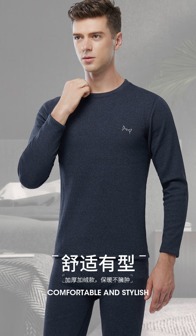 男士保暖内衣加绒加厚保暖衣秋衣裤套装男秋衣秋裤内衣内裤冬男款深灰