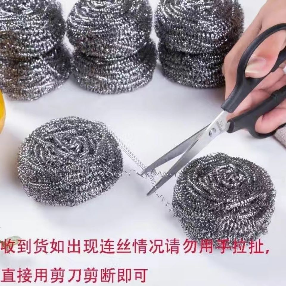 轻奢新款锅刷清洁球不锈钢钢丝球不掉渣家用刷碗神器洗碗铁丝球刷盛芯
