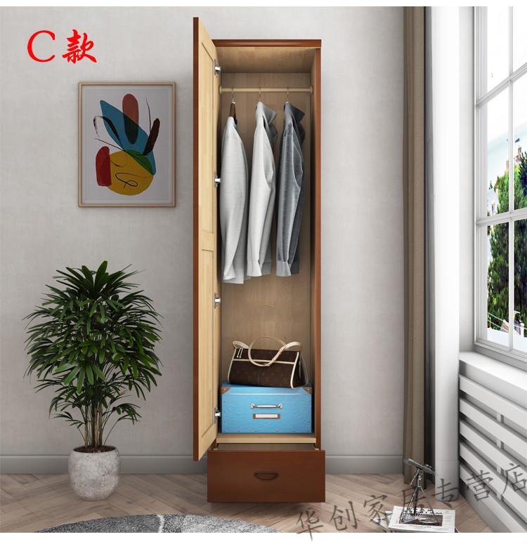亿莱镁盛单门衣柜实木家用中式卧室收纳一人衣橱客厅边角柜小户型网红