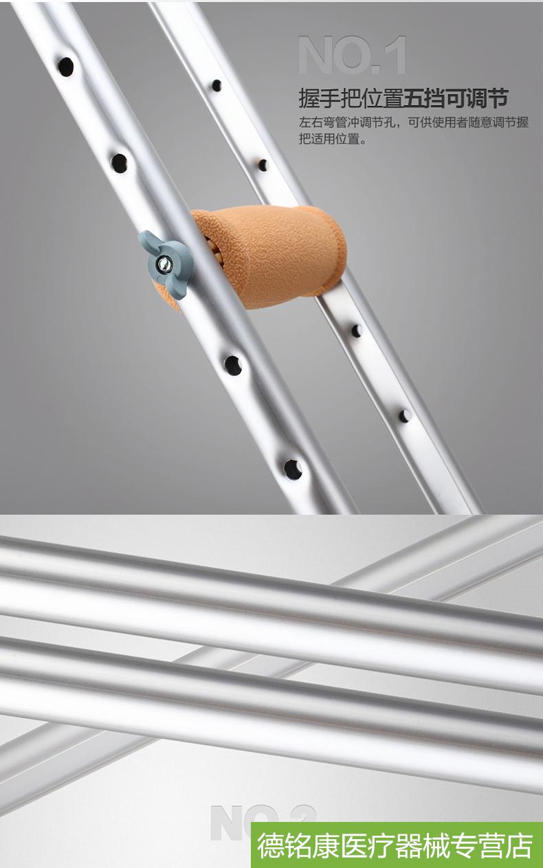 拐扙医用拐杖腋下双拐老人拐棍老年手杖年轻人捌杖四脚防滑女腋拐单只