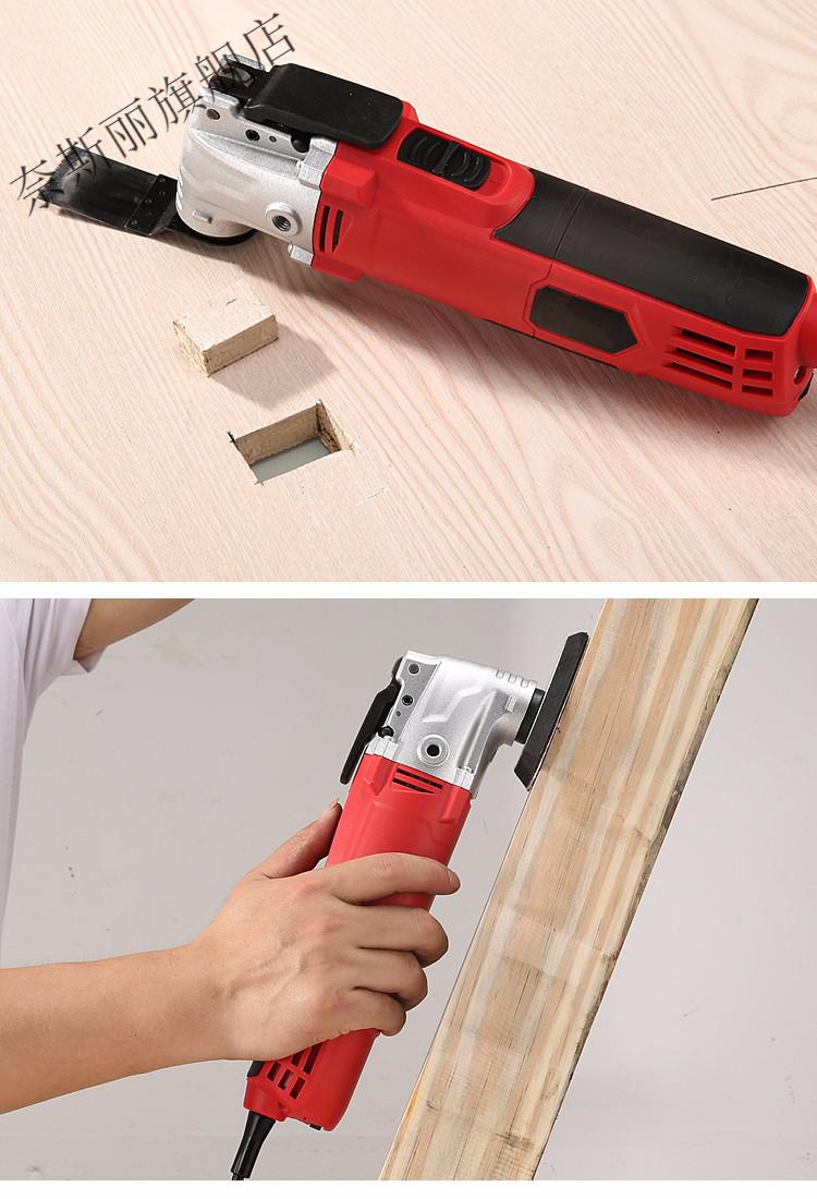 万用宝 多功能修边机木工装修电动工具大全电铲开孔开槽切割打磨机