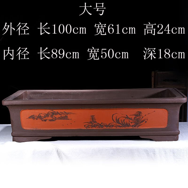 宜兴紫砂花盆特大号1米——1.