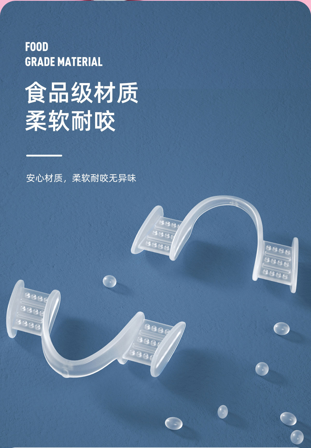 磨牙牙套防磨牙夜间睡觉咬合硅胶护齿套垫器大人gk 3只装【图片 价格