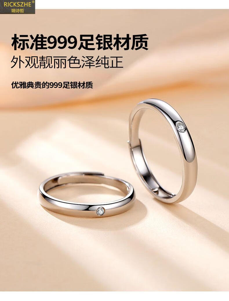 rickszhe国际轻奢品牌真钻石情侣戒指一对999银对戒情侣款结婚轻奢