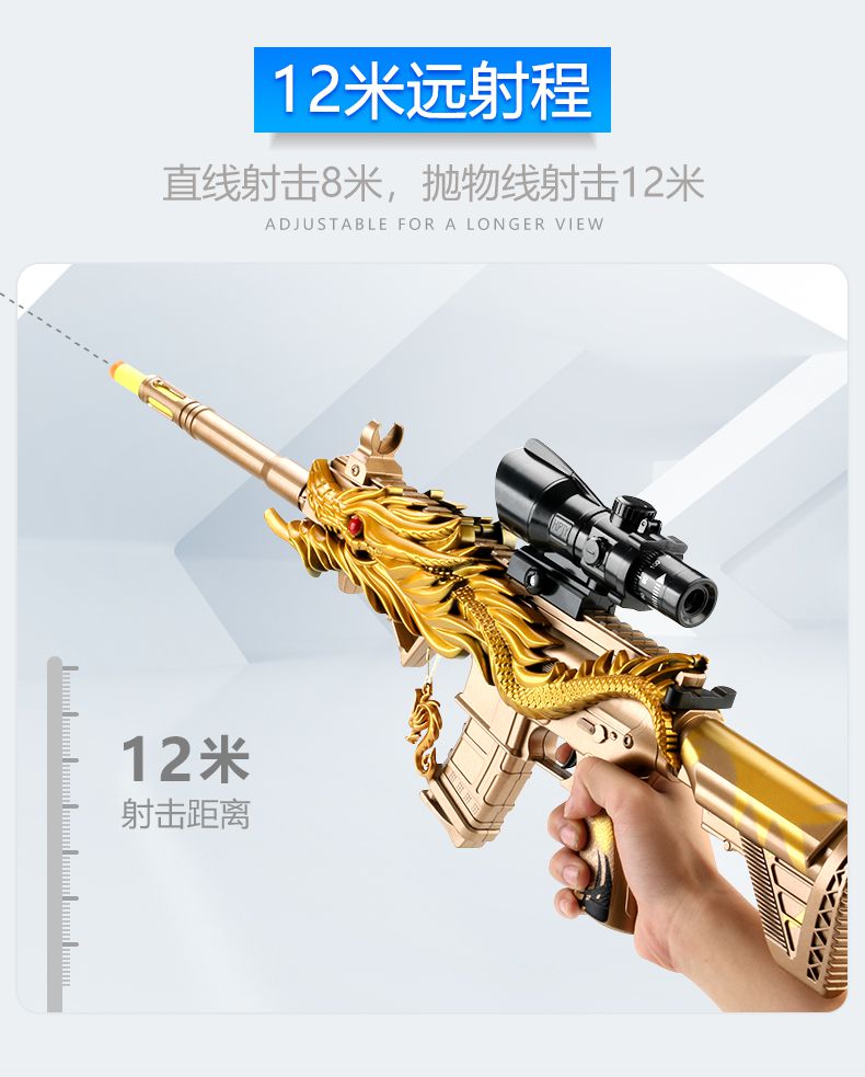 装备玩具枪awm大号软弹枪男吃鸡全套m416五爪金龙 awm-绿色【标配】