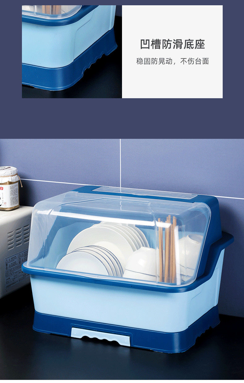 厨房置物架装碗筷收纳盒碗碟沥水架大号放碗箱碗盘餐具柜加厚碗柜蓝色