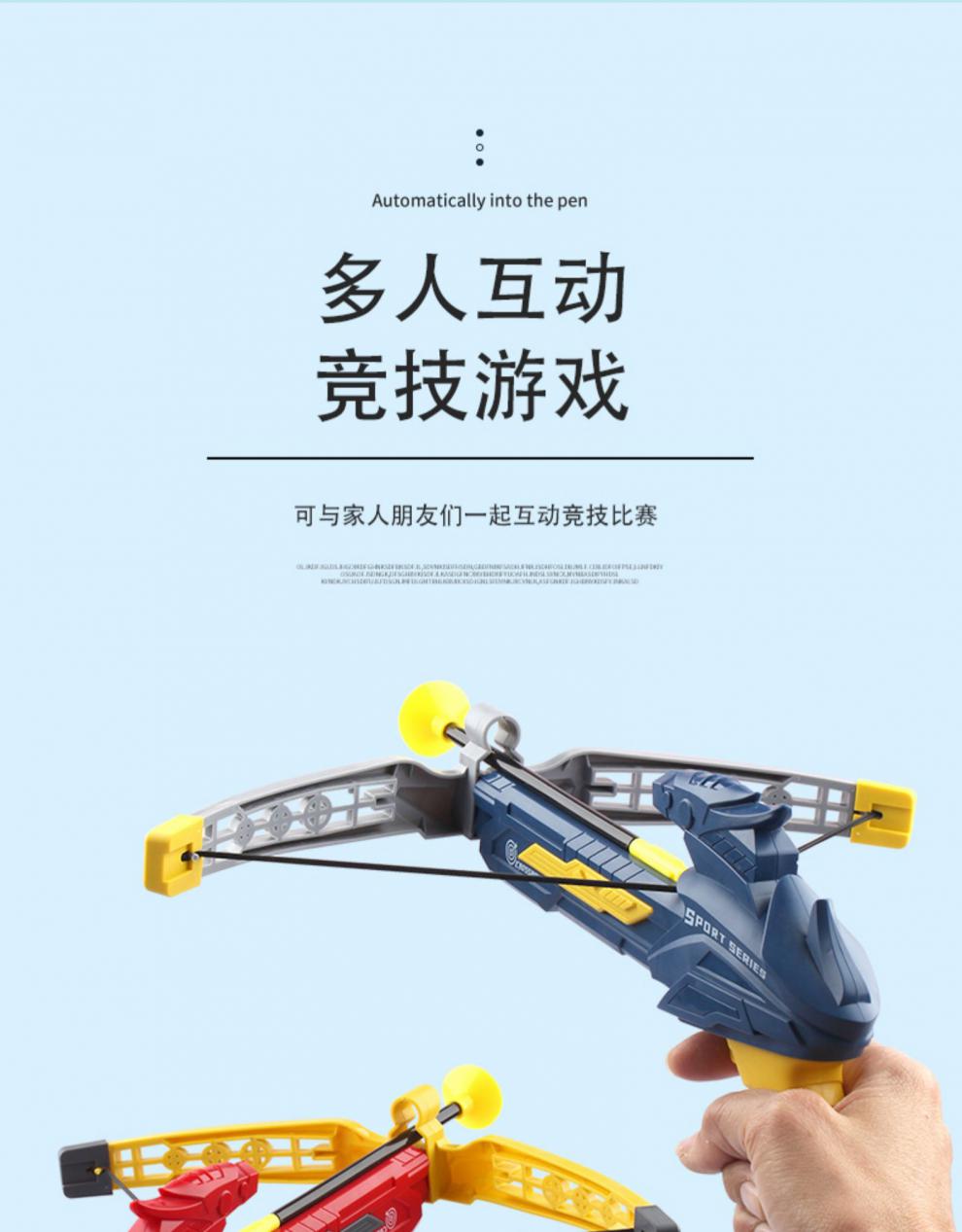 猎弓儿童弓箭成人弩玩具套装传统射击射箭户外锻炼吸盘十字复合驽枪箭