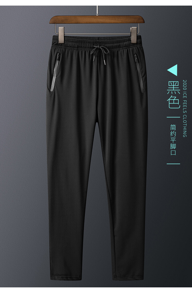 俞兆林户外大码春夏运动裤休闲男士速干裤九分裤束口平脚裤黑色平脚