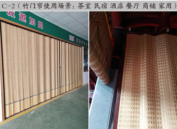 折叠门帘竹帘子折叠推拉门竹帘门隔断家用简易竹门帘客厅遮阳门帘商场
