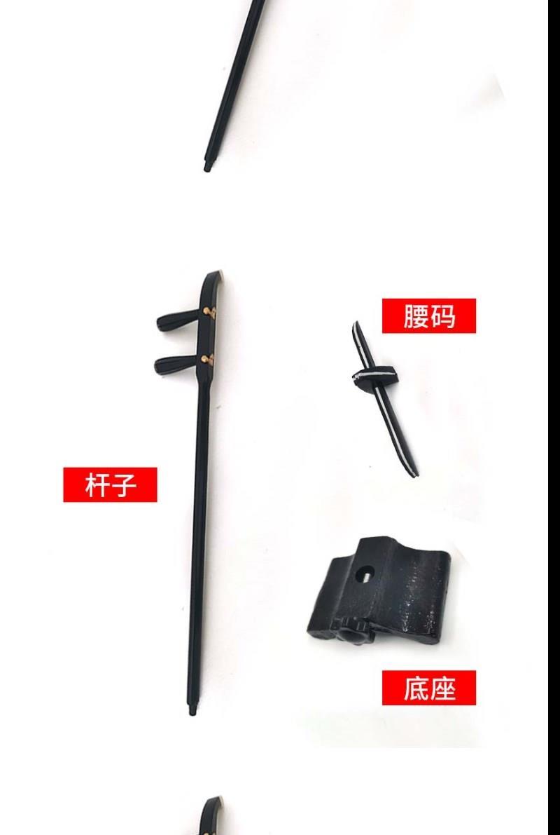 红木板胡杆卷书头板胡杆子扁杆子板胡配件 黑色杂木板胡杆【图片 价格