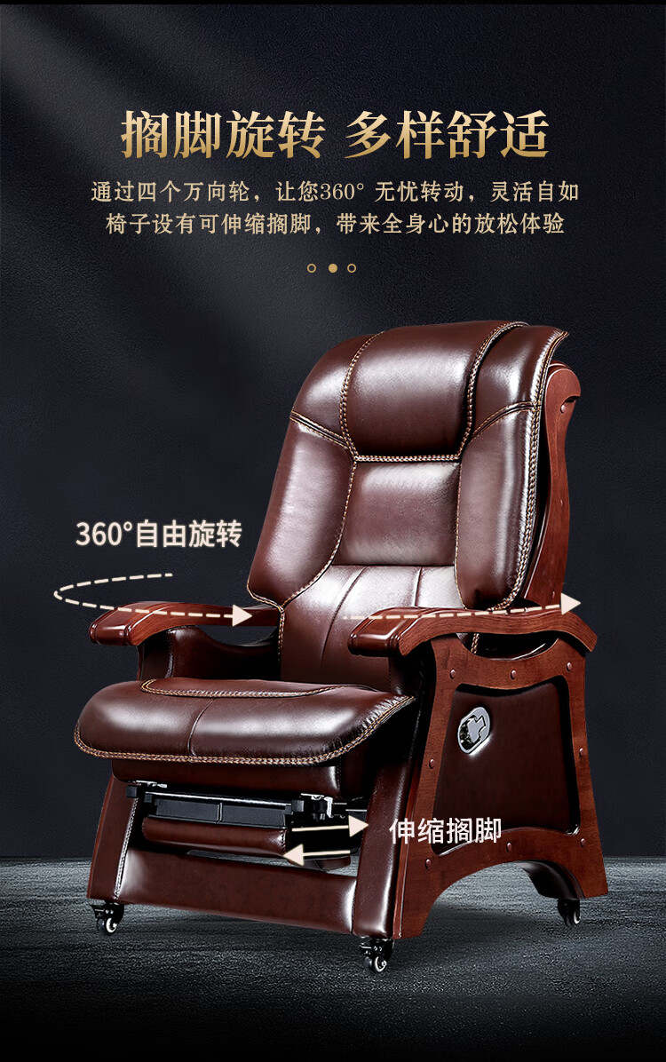 万蔻轻奢品牌加大老板椅商务真皮总裁办公椅子按摩椅牛皮大班椅实木可