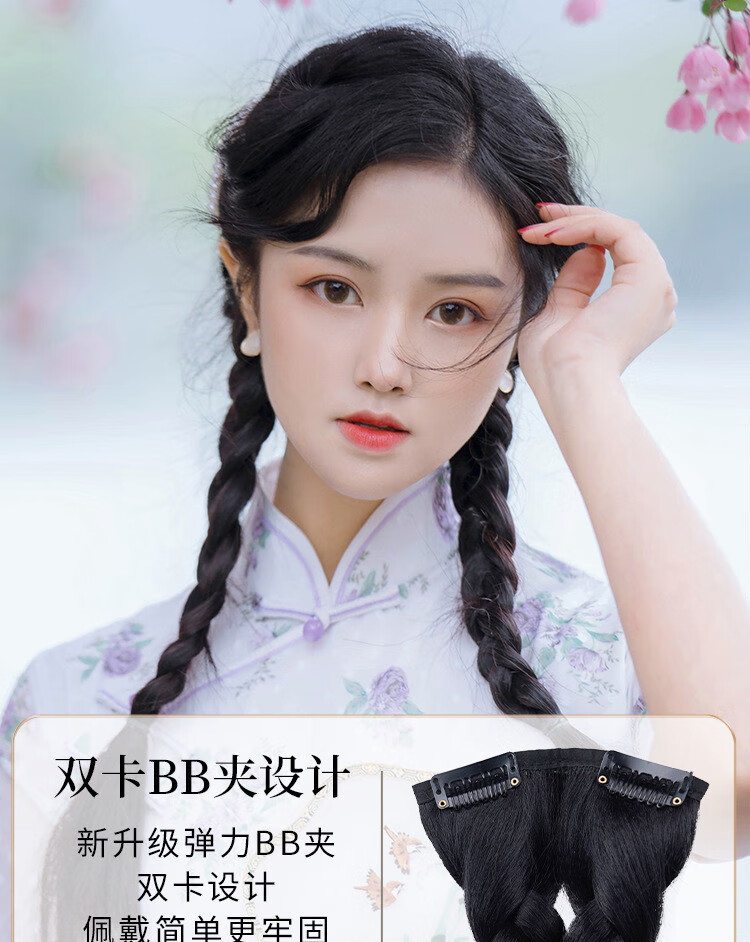 唐妮 古风发饰民国风发辫垫发假发双辫马尾麻花双辫子汉服造型百搭