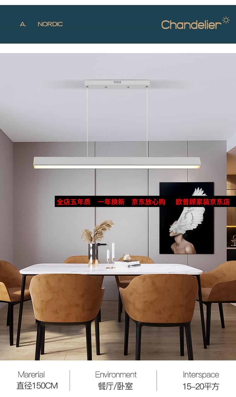 欧普顾欧普侍餐厅吊灯现代简约一字极简长条餐桌灯茶室饭厅吧台灯北欧