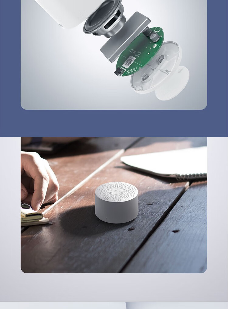 小米mi小爱蓝牙音箱随身版米家随身ai音响mini小钢炮迷你小艾便携低音