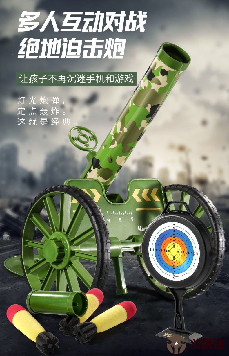 玩具儿童男孩绝地弹射发射排击炮拍机炮追击大炮优选二合一绿色意大利