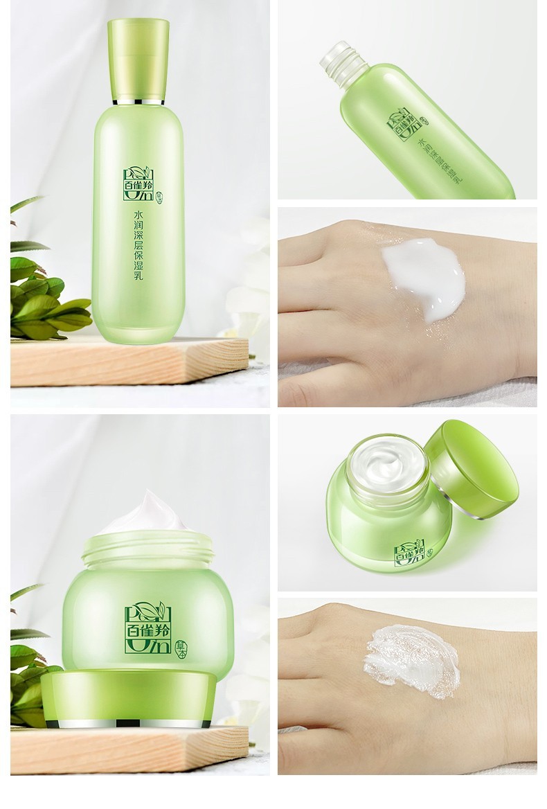 百雀羚护肤品套装女士草本精粹四件套装礼盒水乳补水保湿妈妈冬季化妆