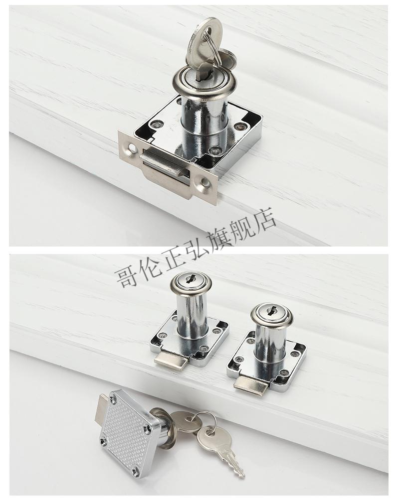 办公桌抽屉锁通用型家用档案文件柜锁家具床头柜门锁抽屈锁暗锁芯斜舌