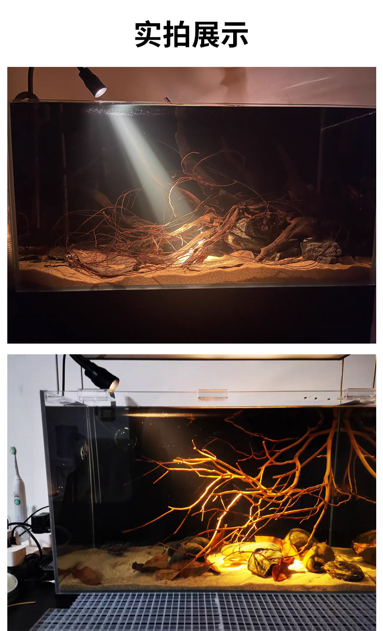水族灯射灯南美鱼缸灯全光谱小型照明灯led防水夹灯三色水草灯鱼缸