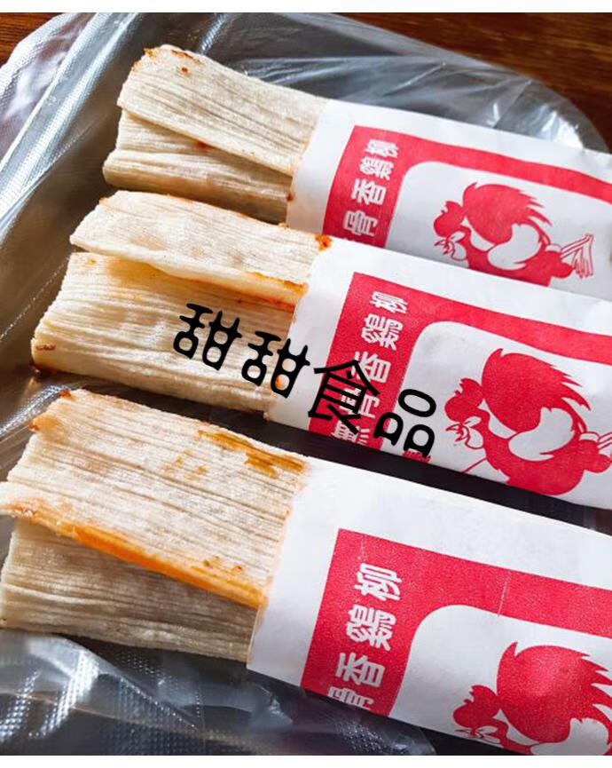 炸冷面味道绝了炸冷面夹卷臭豆腐烤肠肉排鸡柳针菇大连街边小吃a15片