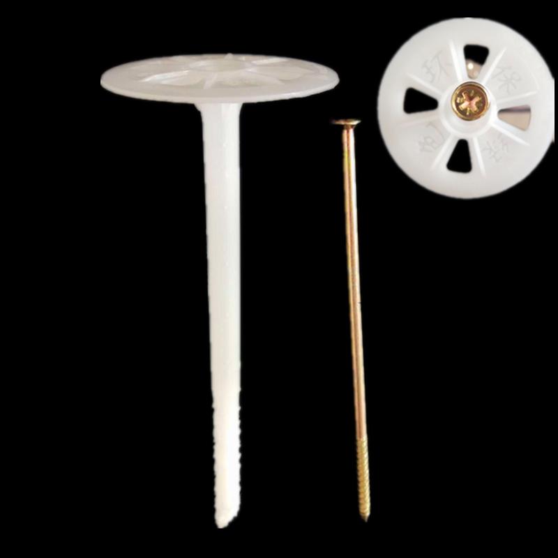 外墙保温钉岩棉挤塑泡沫聚苯板膨胀管塑料固定锚固钉分体钉8mm80mm200