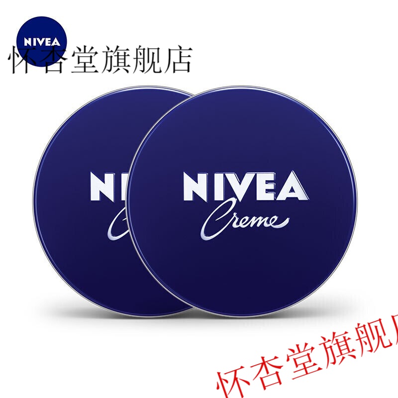 蓝罐多效润肤霜深层滋润保湿补水乳液护脸面霜脸部手部足部身体适用男