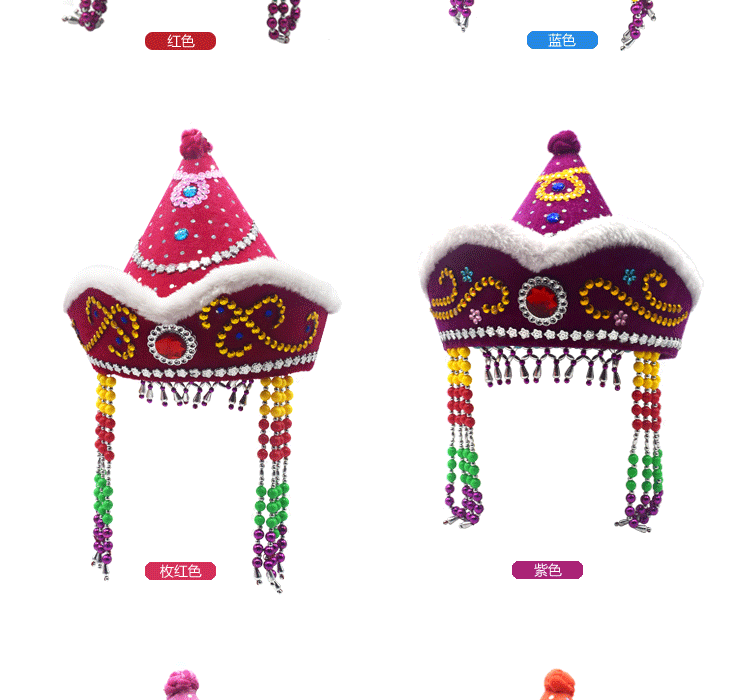 蒙古族各种帽子寓意图片