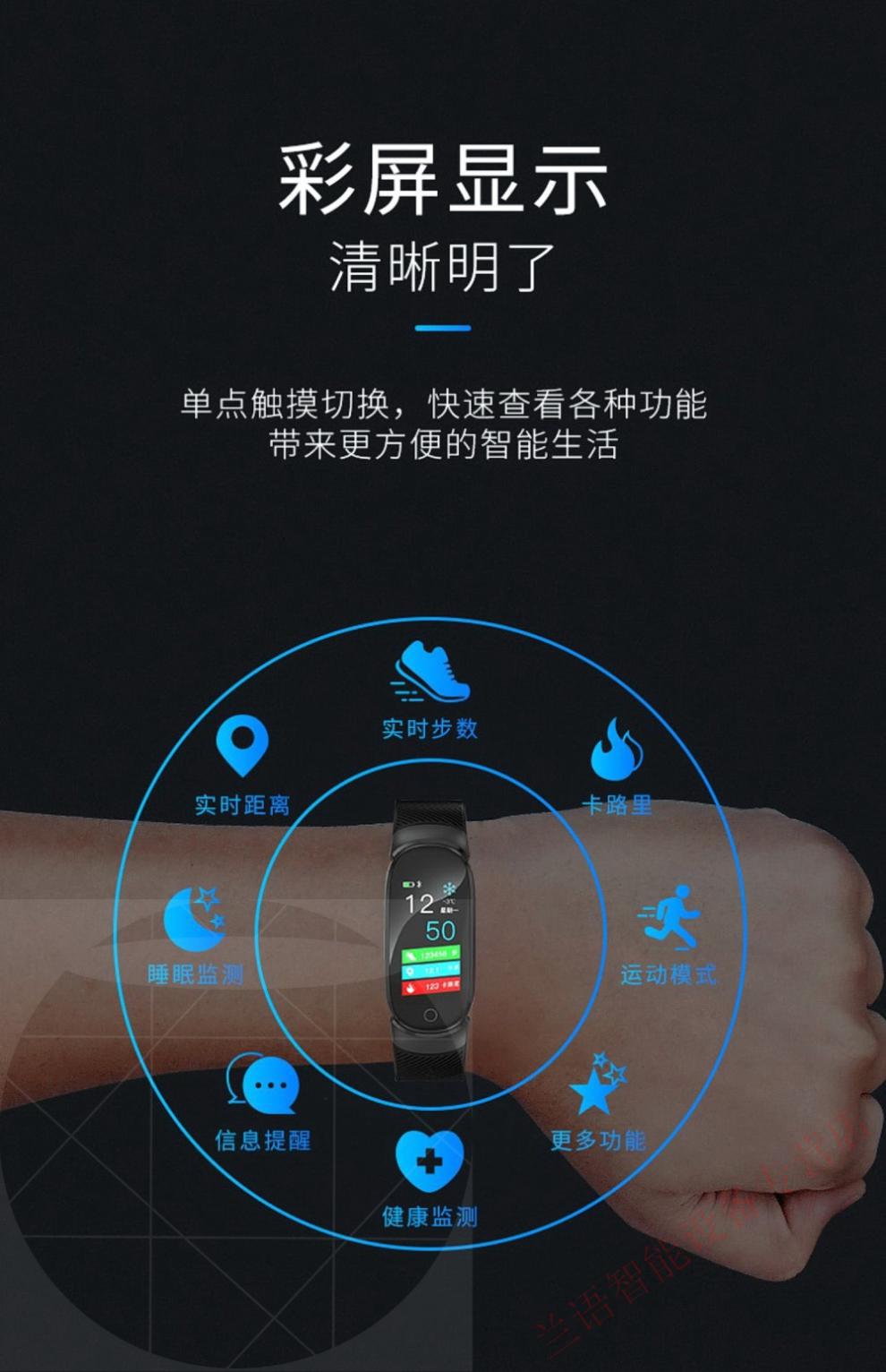 华为huawei通用情侣感应多功能手环异地恋智能运动款闺蜜学生互动便宜