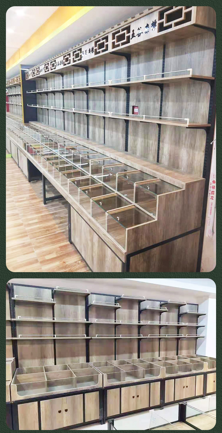 朗微食品散装货架超市干果货架靠墙五谷杂粮糖果展示柜散装零食干货