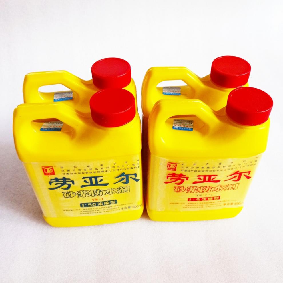定制劳亚尔砂浆防水涂料剂浓缩型卫生间厨房地下室屋顶渗漏修补胶50倍