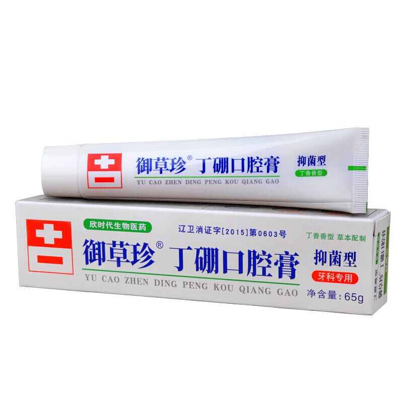 康齿宁丁硼口腔膏65g盒护理牙膏1盒