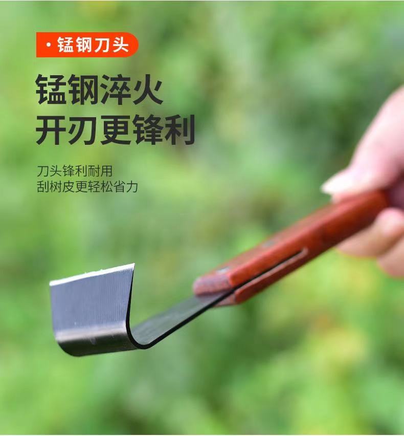 刮树皮工具刮树皮专用刀果树刮皮刀多功能树皮刮刀腐烂病刮树挠黑色