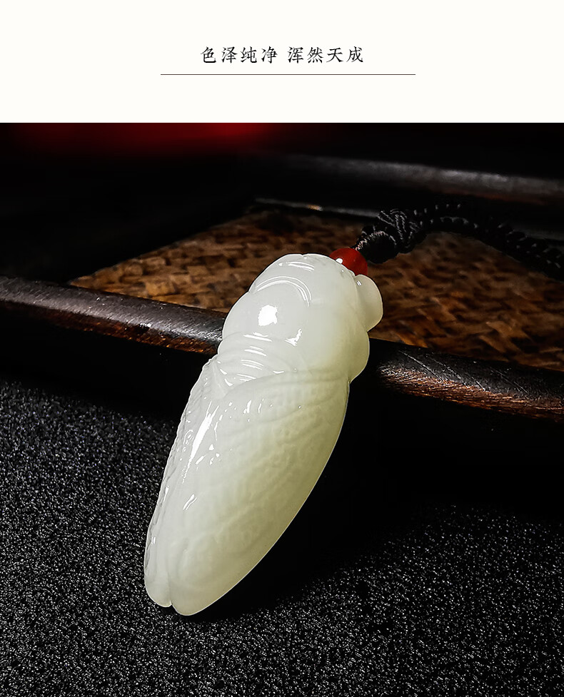 老凤凰和田玉吊坠知了金蝉玉坠男女款一鸣惊人玉石项链挂坠玉佩附证书